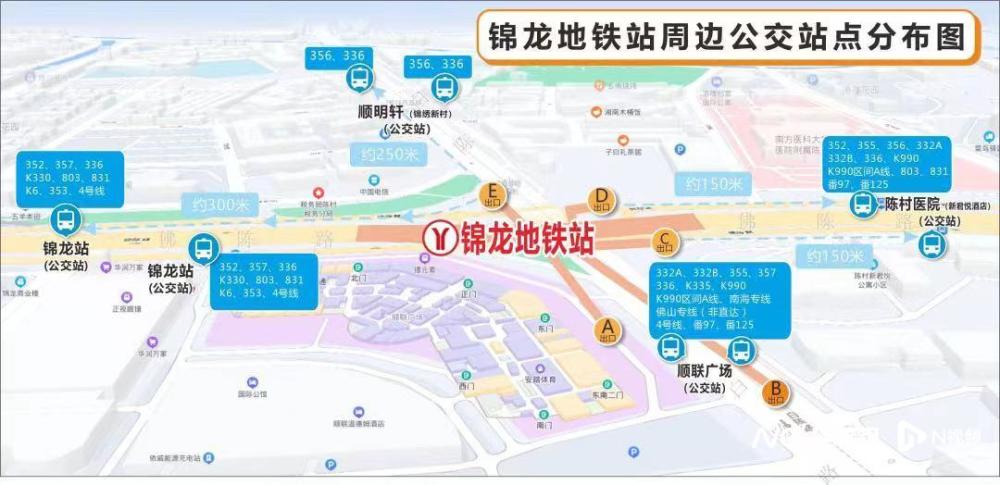 b,c出口,市民可搭乘332a,332b,336,353,933,番97,番125等公交線路