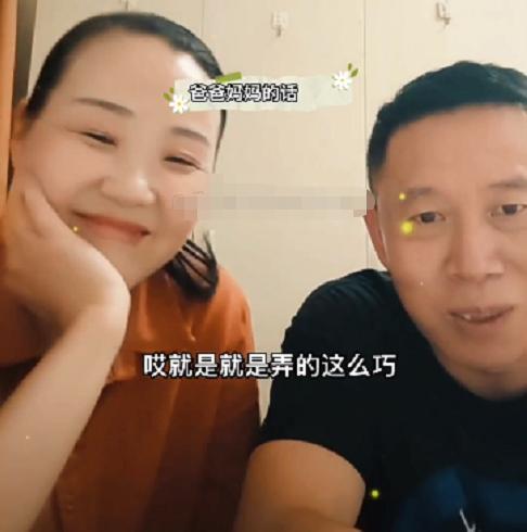 孙海洋直播间找画面带动气氛,提到"前女友,聊孙卓满脸幸福