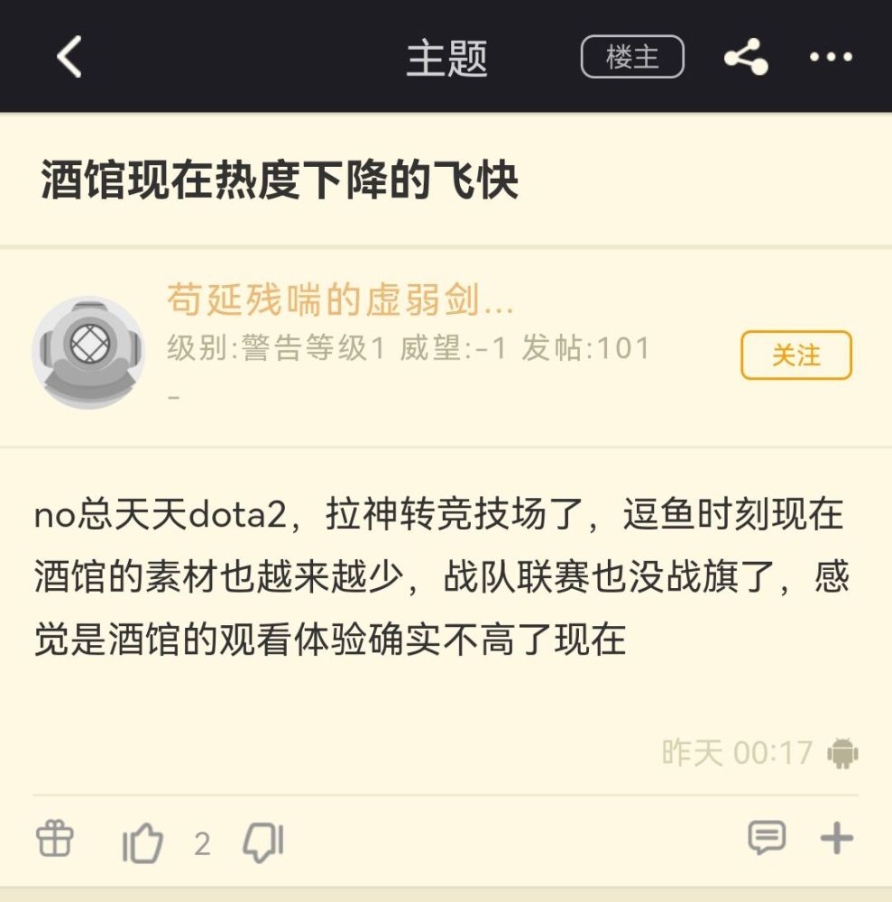 三国杀：留赞比沮授强真的只是因为血量吗？这么想就大错特错了励步戏剧靠谱吗