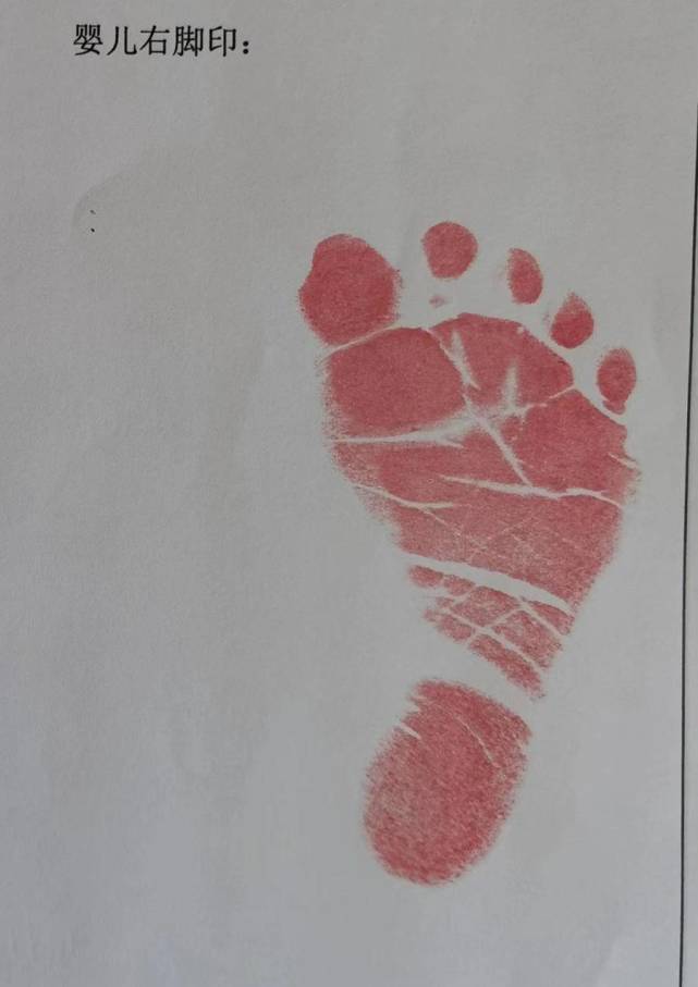 医护人员也为孩子留下了人生第一个小脚印