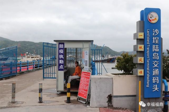 水生村位于沙埕镇,毗邻浙江省苍南县沿浦镇,网格常