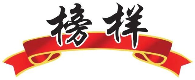 蒙城葛桥高速路口交通查验点,获集体二等功!