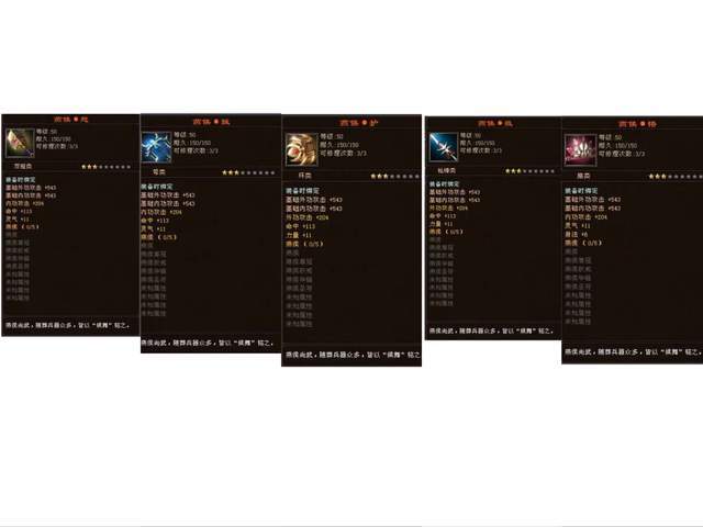 天龙八部第一收藏家,仓库价值连城,120本冰精让全服天山颤抖