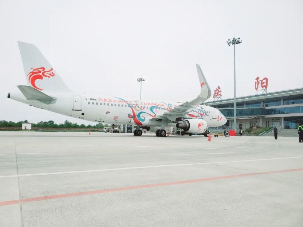 庆阳机场兰州=庆阳首条省内支线机场旅游串飞航线首航_腾讯新闻