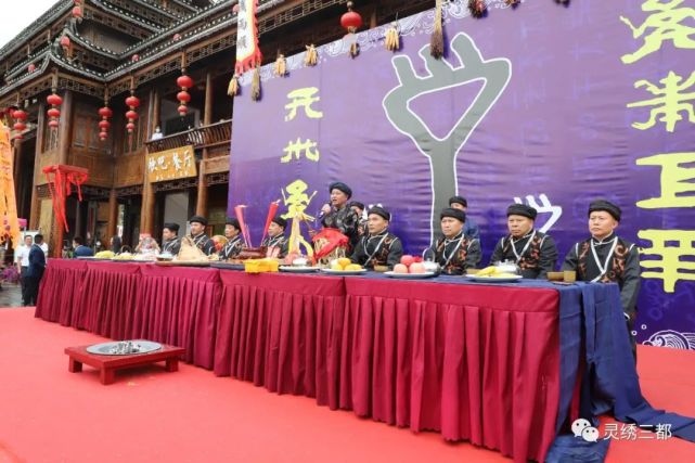 旨在进一步挖掘水族民族文化内涵,充分利用庄严古朴的三都水族民族