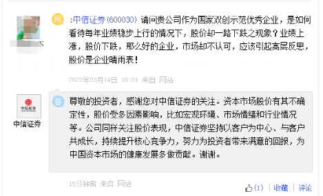 太突然！罕见大幅下滑！七年级地理上册目录