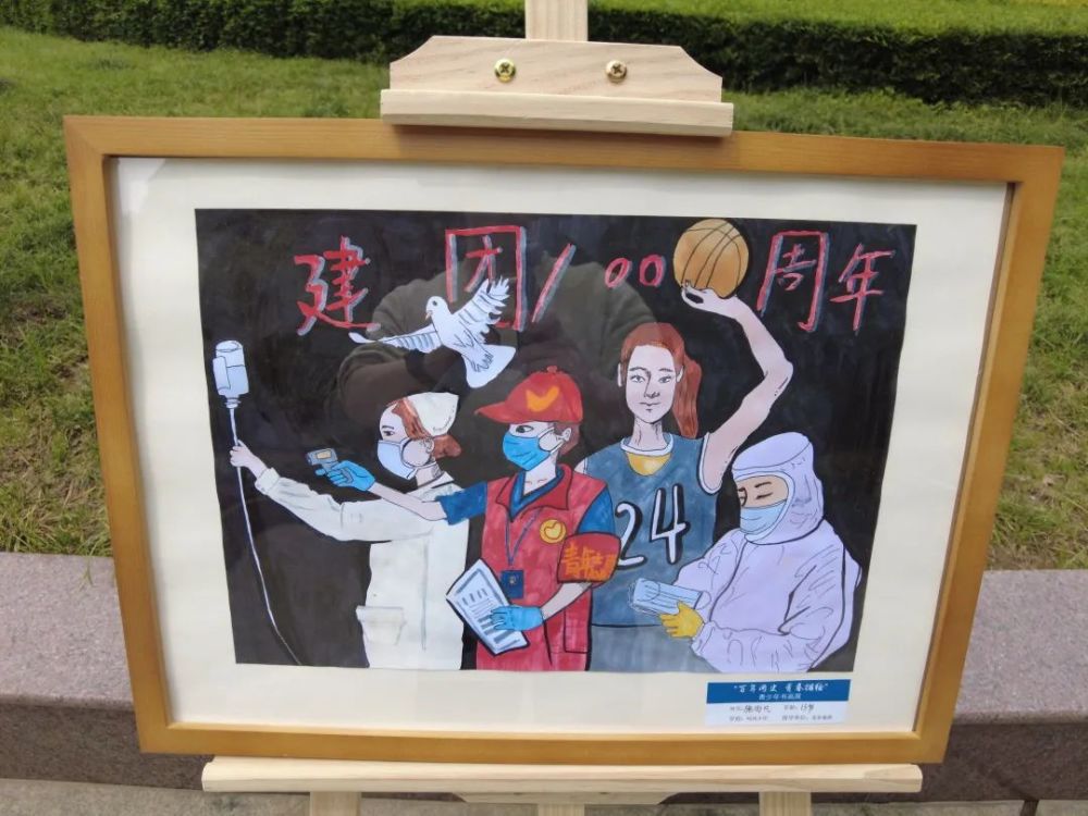 远安县举办百年团史青春描绘绘画书法作品展活动