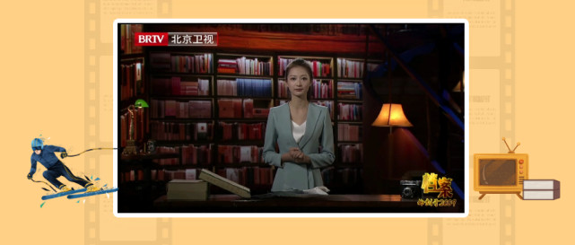 京声京视|《档案》之冬奥传奇:沉浸式"揭秘"报道,打造人物纪实节目"出