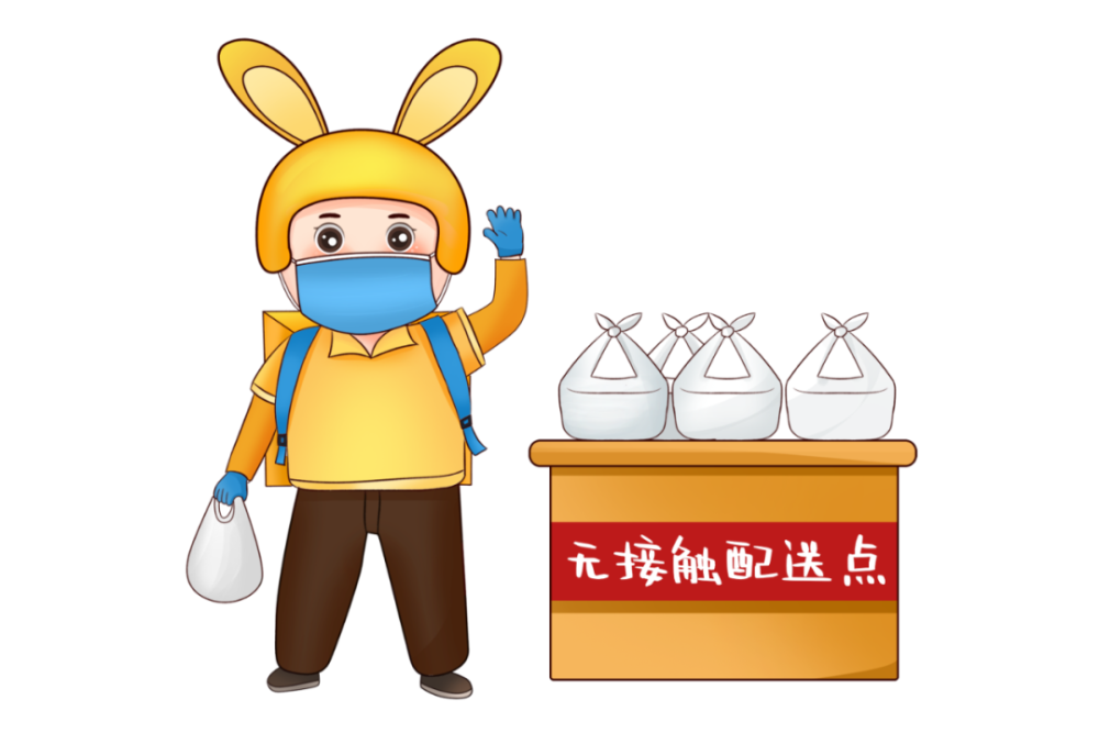 快递消毒很重要关注三个重点环节