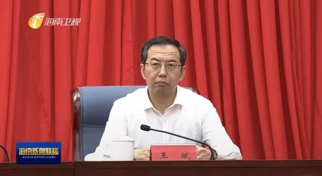 王斌任海南省委宣传部部长2018年3月,他任十三届全国人大常委会委员