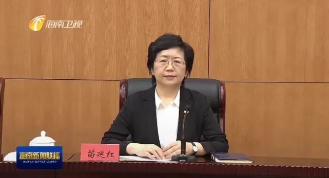 海南省委常委班子换届,4名新常委职务明确!