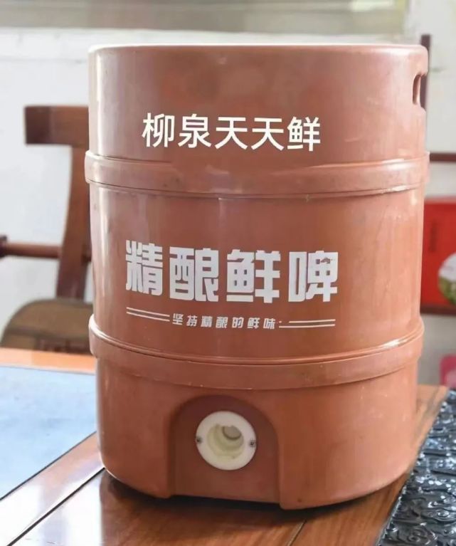 (扫码购加好友买柳泉精酿,听他讲讲,他和柳泉的故事)柳泉啤酒其实也在