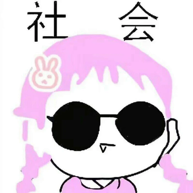 王者荣耀:五五开黑头像,气势绝对碾压对面!