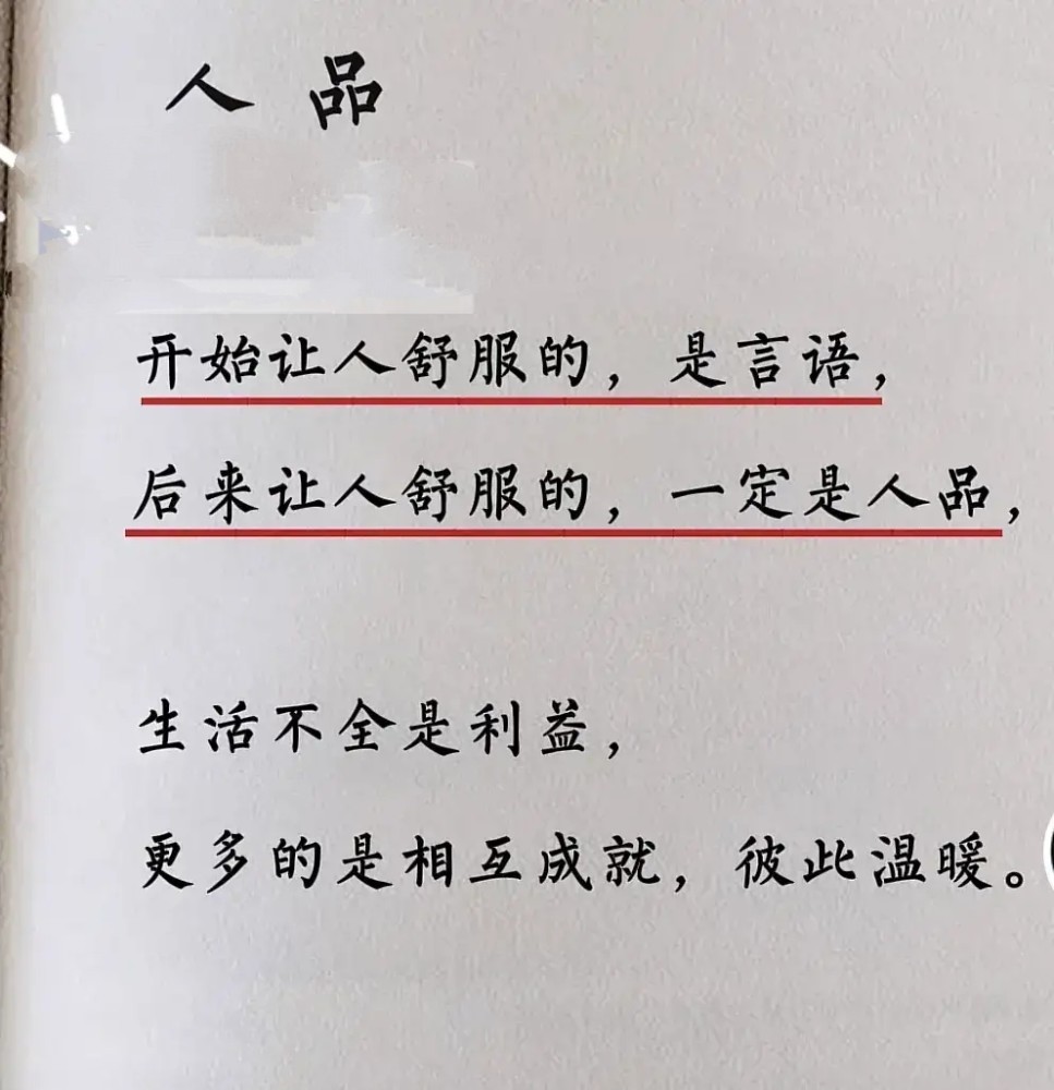 短文字大道理把及時止損作為人生信條