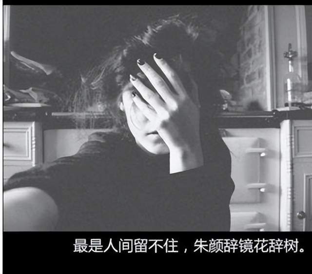 最是人间留不住,所谓的爱人之心都会蒙蔽双眼