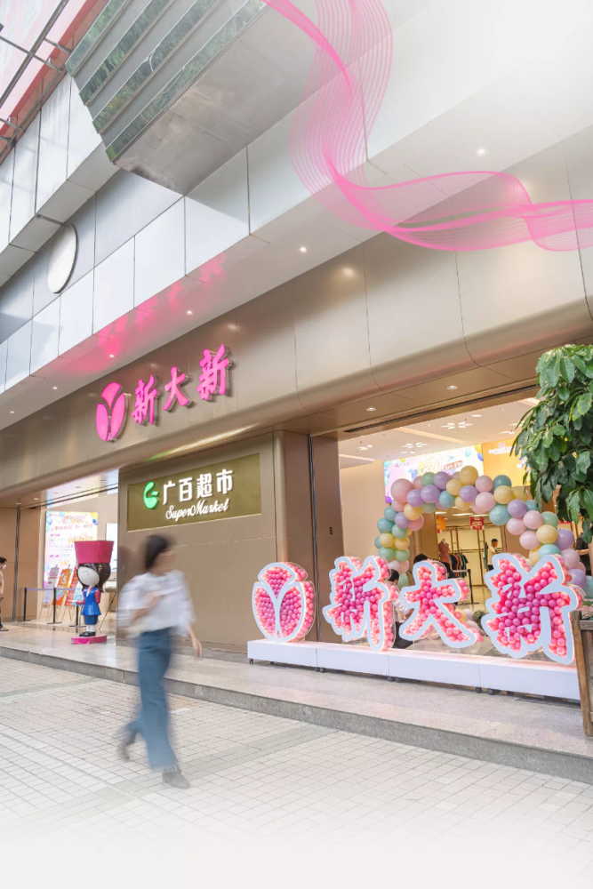 街坊逛了25年的“新大新东广店”升级回归！沪江网校好吗