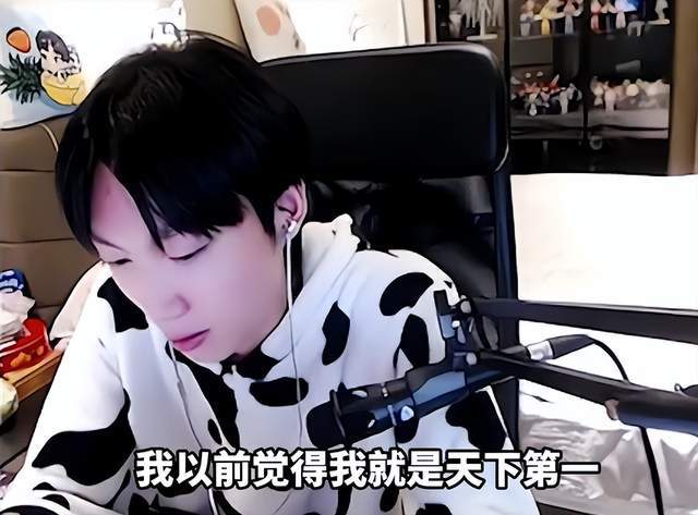 孤影直播坦言实力大不如前一句话引铁粉泪目曾自认天下第一