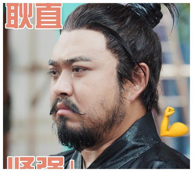 靠"遗照"火了一把,沈腾的御用配角,王成思演的"秀念"不简单_腾讯新闻
