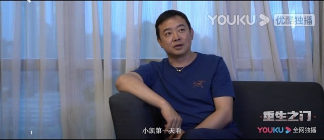 重生之门王俊凯演得好不好看看导演杨东和前辈张译怎么说