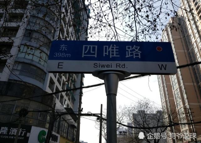 一元路二曜路三阳路这些武汉最美地名的来龙去脉你知道吗