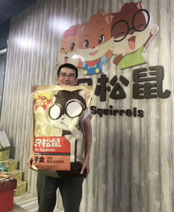 芜湖烟火,三代瓜子大王的崛起之路