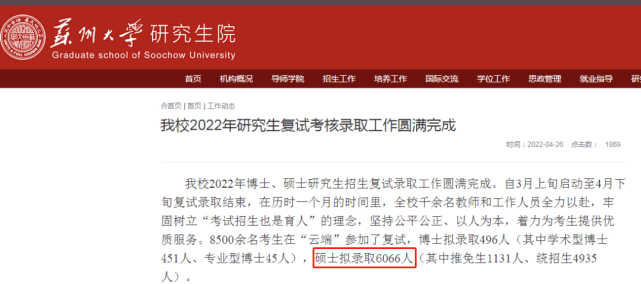 考研网上预报名_济南考研代报名_2016年考研网上预报名