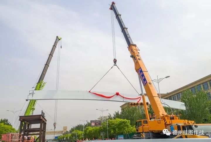 节日我在岗|德州学院过街天桥最新施工进展来了!_腾讯新闻