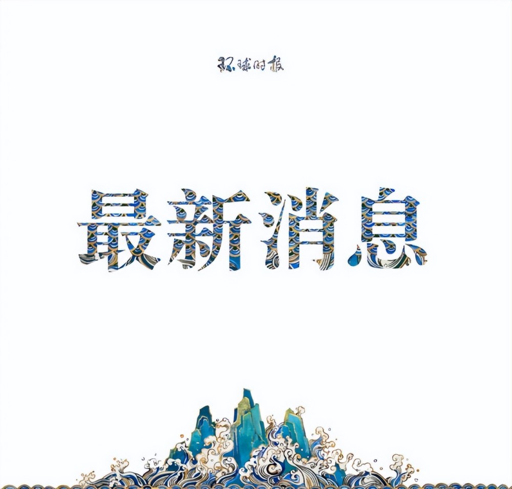 航行警告！南海雷州半岛西部海域射击训练填字2023已更新(腾讯/今日)
