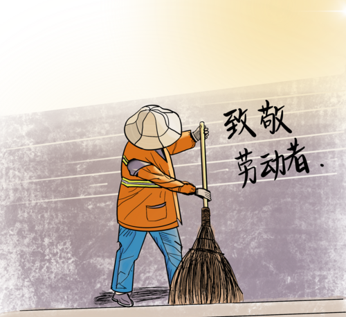 礼赞劳动美逐梦新时代钟山区总工会礼赞劳动美逐梦新时代三城市靓化篇