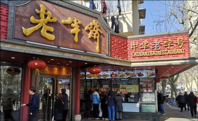 上海真正的老字號小吃店1碗餛飩要賣46元只有春天才能吃到