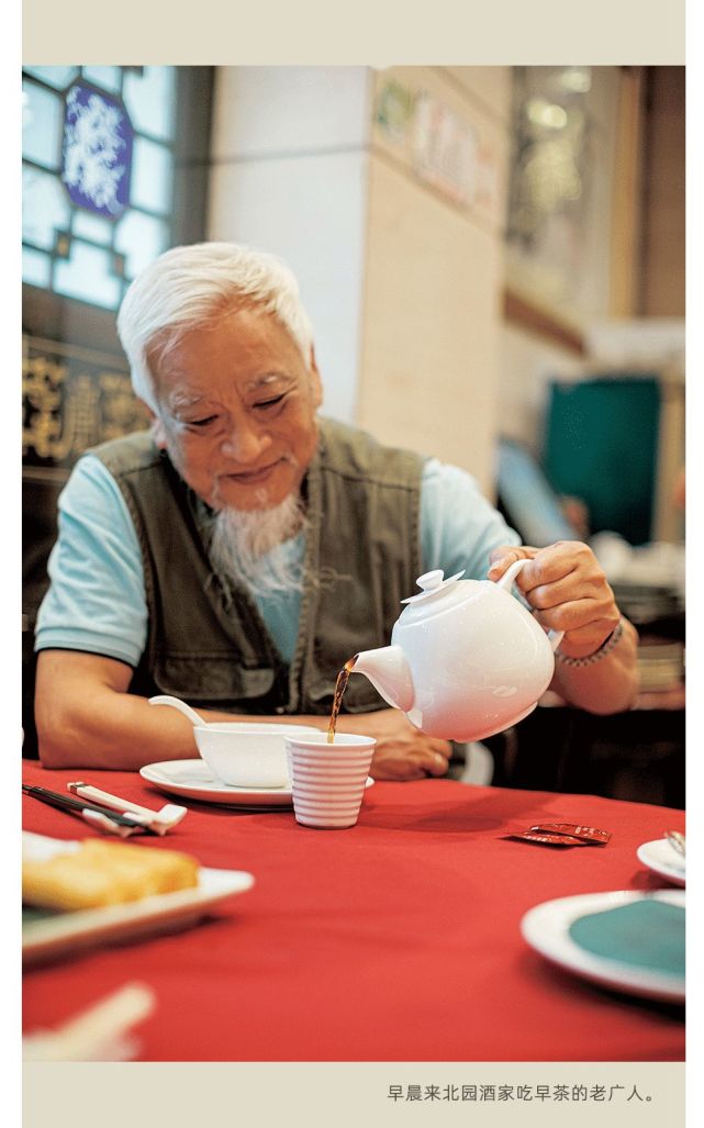 茶館兒廣州飲咗茶未呀