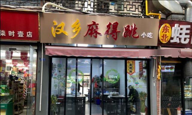 無錫只有4張桌子的小吃店店裡只有4道菜老闆還拽得不得了