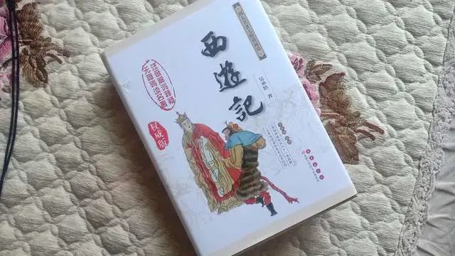 西游记 10句名言 句句戳心 回味无穷 天天看点