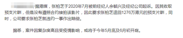 全球连线｜美元是致命武器，外国网友：一针见血！怎么投诉阿卡索退费