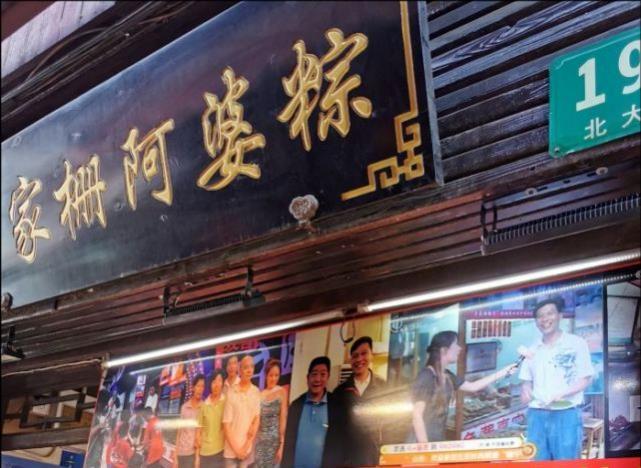 上海大叔做粽子25年,7元一只日卖2000个,不为赚钱只为丰富生活