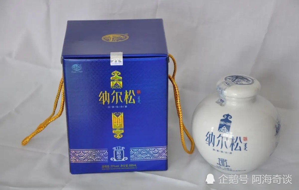 中国・内蒙古 125ml 出所不明 古酒 乳香型 未開栓 匿名配送 | kamed.az