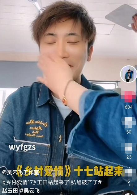 乡村爱情17剧透面瘫哥刘弘序破产赵玉田重新站起来了