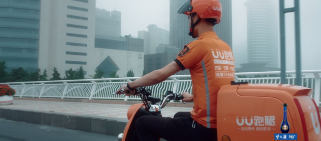 沈阳uu跑腿跑男可以兼职吗的简单介绍