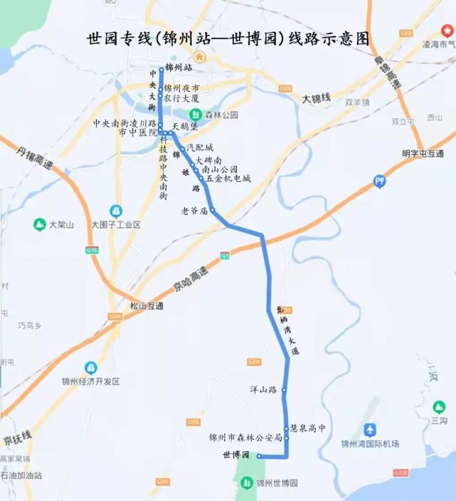 锦州公交世博园专线恢复运营