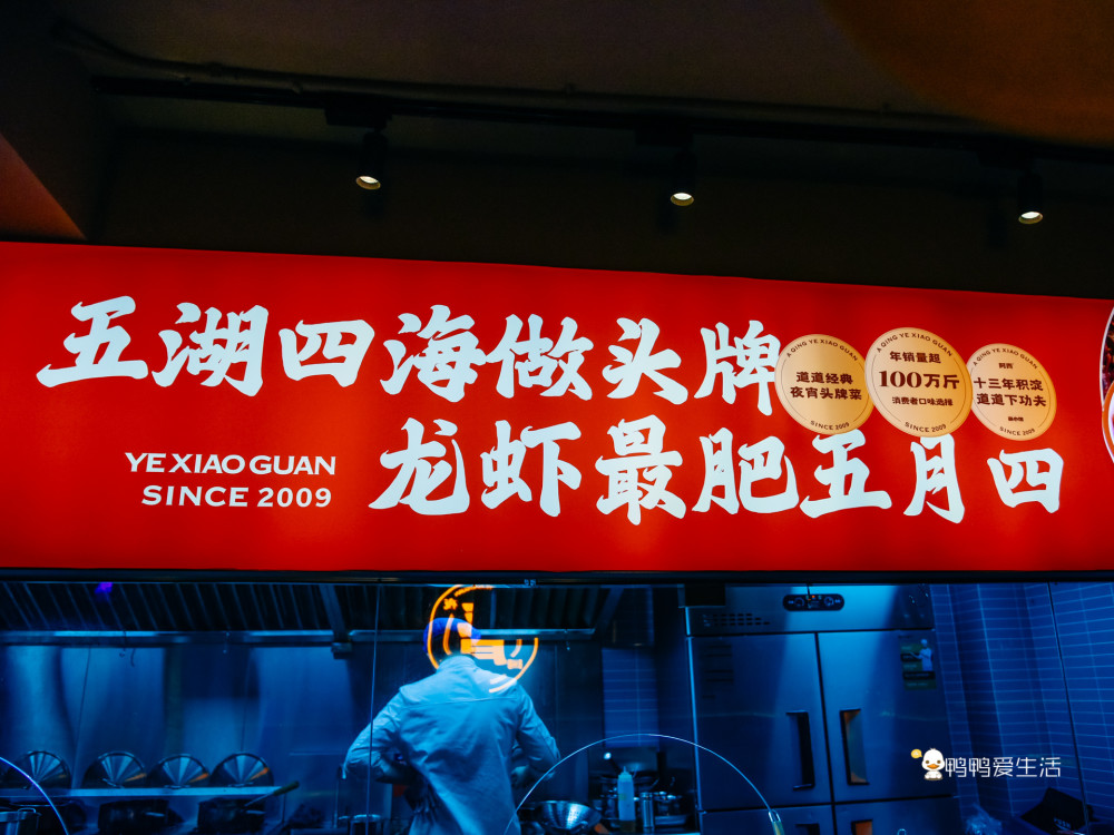 龙虾自由阿青龙虾走进社区厦门夜宵就选它五四当天54元份