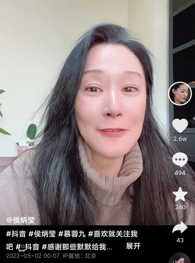 "慕容九"侯炳莹近况,移居内地低调复出,54岁抗癌成功面色红润