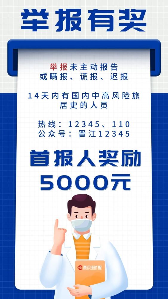 河北省委：以雷霆之势对危害群众安全的违法犯罪行为进行严厉打击！