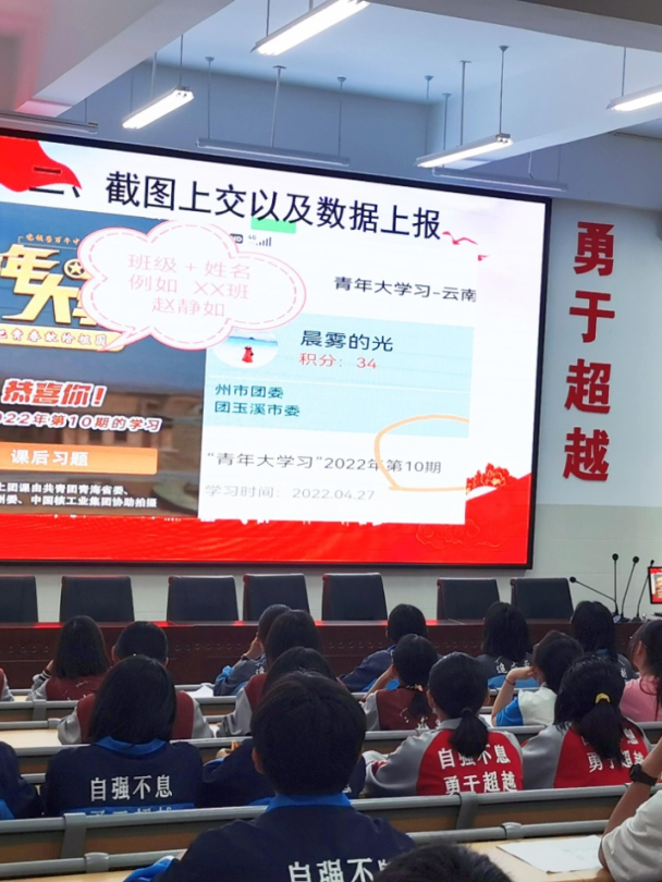 【百年青运跟党走】新平三中开展五一致敬劳动者暨青年大学习培训