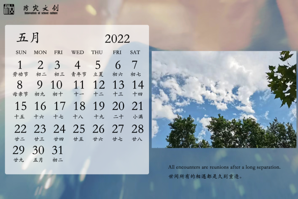 五月月历青梅煮酒绿水煎茶