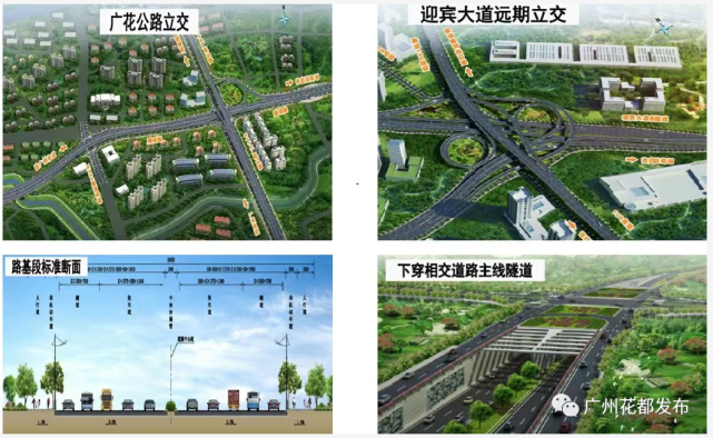 花都又一隧道通车,广州北站到白云机场更快了