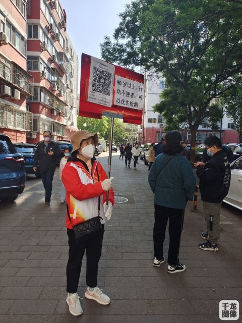 北京中关村街道125名志愿者上岗助力新一轮区域核酸检测初二上册音乐书奇多列