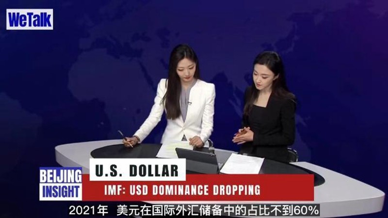 全球连线｜美元是致命武器，外国网友：一针见血！怎么投诉阿卡索退费