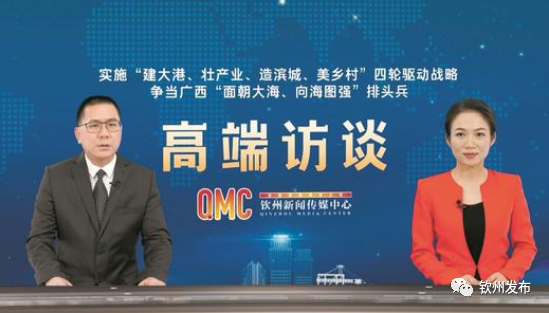 融媒体记者专访市开投集团公司党委书记,董事长郑豪斌4月15日去年以来