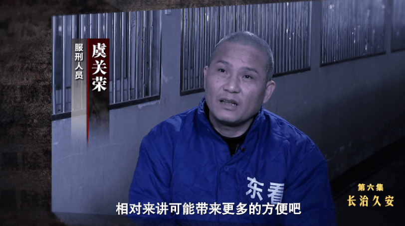 杭州黑老大虞关荣从农民到土皇帝四年敛财40亿下场如何