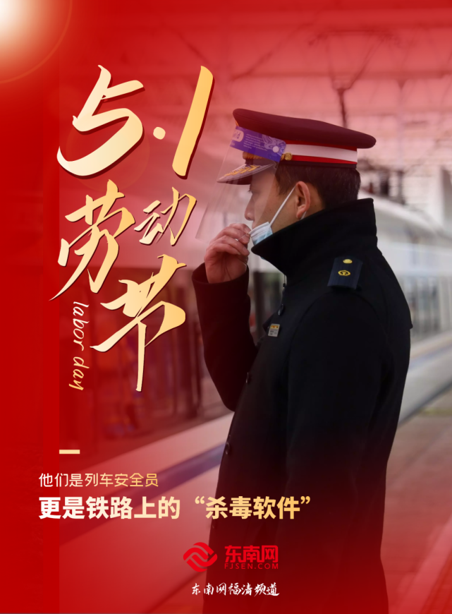 【致敬劳动者】银龙盘旋踞山岗,万千血汗为华夏——铁路人篇